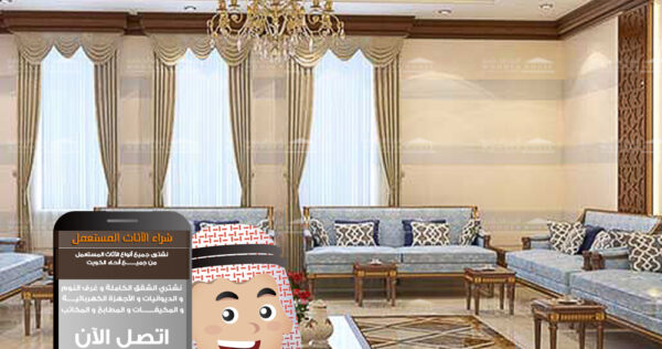 افضل شركة شراء اثاث مستعمل بالكويت