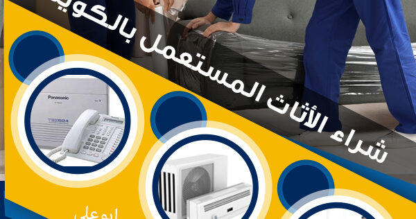 انستقرام مستعمل الكويت