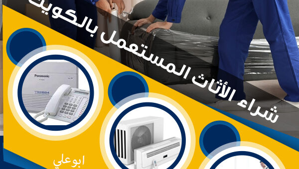 انستقرام مستعمل الكويت
